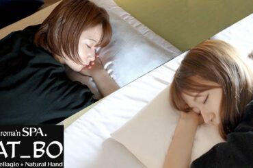 【Part2】これぞ本物のスパ！温泉入って至極のマッサージを受けてきた。inキャットボー目黒