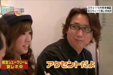 bananaman & Oshima mai「blodeka」10.11.23 Guest : 浦野一美 【07_08】