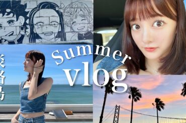 🏖24歳会社員の夏休みvlog！淡路島に行ってきたよ