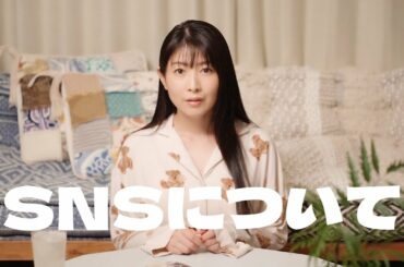 SNSについてお話しします