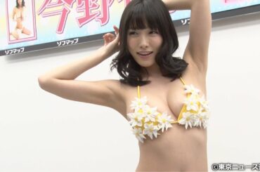 【TNS動画ニュース】今野杏南、壁ドンをした経験を告白！…Blu-ray&DVD「アンナコッタ」発売記念イベント