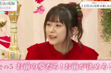 悟空が憑依した水瀬いのりさん