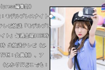 元SKE48あびる李帆、恋人の存在匂わす？