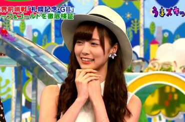 白石麻衣ちゃんに住所を聞く小木