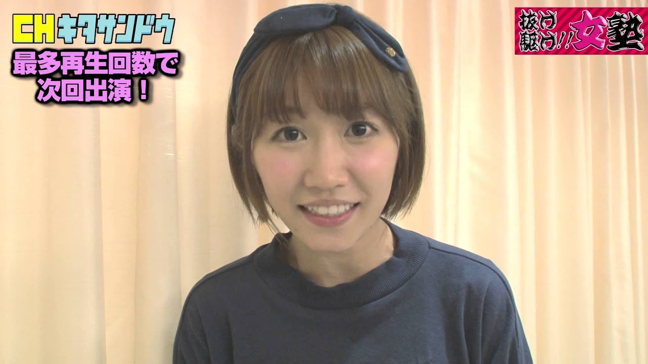 浦野一美「抜け駆け!女塾vol.13」【サバイバルPR動画】チャンネル北参道 浦野一美「抜け駆け!女塾vol.13」【サバイバルPR動画】チャンネル北参道
