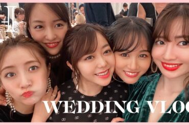 【祝】まりちゃん結婚おめでとう💍WEDDING👼VLOG