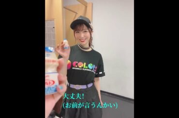 #short クールなヤクルトガール (愛美)