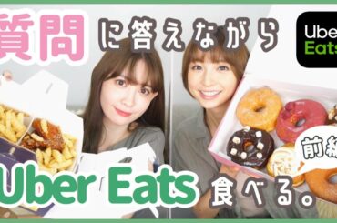 【前編】にゃんまりファンのみなさんお待たせしました！【質問コーナ】