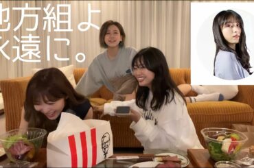 【ありがとう2】横山由依ちゃんに電話で結婚を報告しました！【祝🌸卒業】