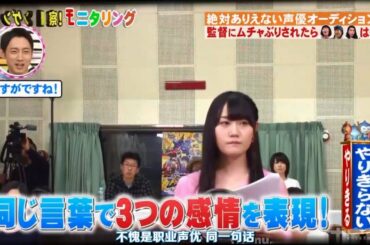 【声優】小倉唯のダビングモデル