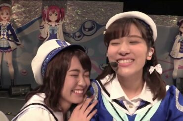 Aqours　誓いの言葉【斉藤朱夏　伊波杏樹】