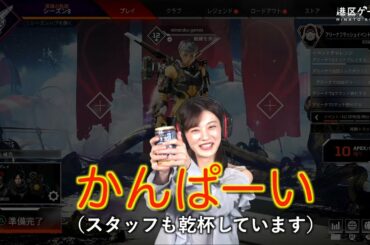 【ダイジェスト】港区ゲームス #6