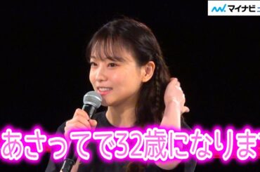 重盛さと美、ラップで話題の"feat.友達"希帆と登場 天然発言で朝倉未来に助け舟 　朝倉未来プロデュースサプリメント「MARTIN-UP」新製品発表会