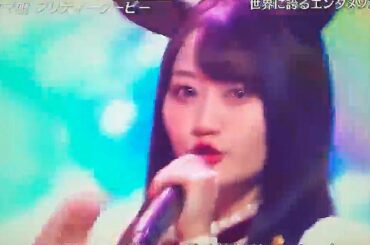 【ウマ娘】小倉唯の一瞬のウインク【うまぴょい伝説】