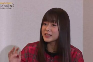 スタッフにキレる水瀬いのり