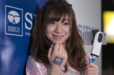 星島沙也加 CP＋2019 SIRUIブース 4k撮影