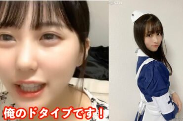 【田中美久】STU48原田清花さん推しの人へ告白して来るようけしかける
