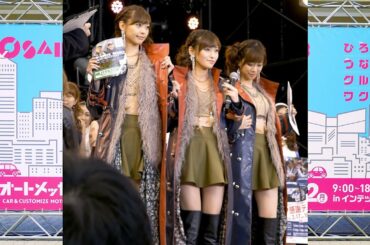 FLEX フレックスガール(引地裕美 林紗久羅 藤澤友千菜) 大阪オートメッセ2018