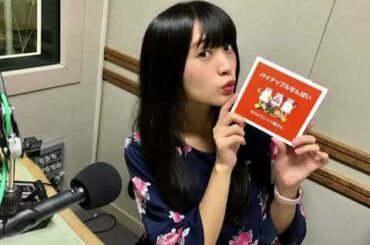 2017/10/25 AIR-G PASSPO☆根岸愛のWednesday Flight♪