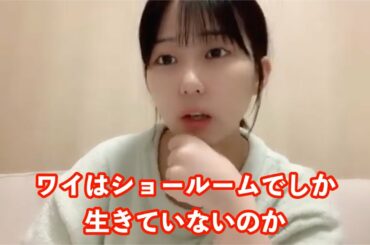 【田中美久】坂道ヲタ→SHOWROOM→みくりん→沼 という流れ