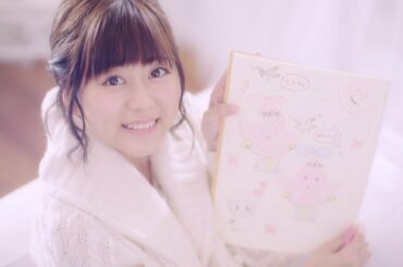 水瀬いのり「夢のつぼみ」MUSIC VIDEO