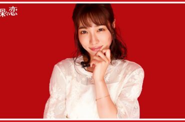 【まとめvol.7】今野杏南の恋バナ全部見せます。
