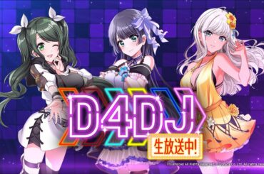 D4DJ生放送中! #5