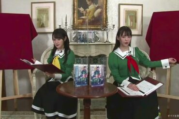 【小倉唯】放送事故