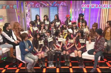 SKE48 【新堂本兄弟】2012/01/29 1/2