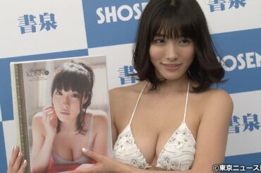 【TNS動画ニュース】今野杏南、執筆中の官能小説は「アイドルがカメラマンに遠隔操作されちゃう」...トレーディングカード発売記念イベント