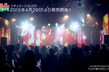 【MV】LOVE★DON!!★QUIXOTE　[LOVE★DON!!/伊波杏樹]