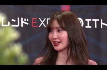 ITトレンドEXPO2021 小嶋陽菜