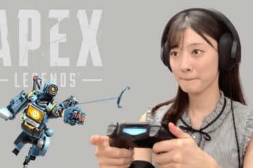 APEXに奇跡はない。練習あるのみ。
