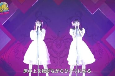 AKB48 I'm Sure. | 入山杏奈ｘ加藤玲奈 卒業セレモニー @ AKB48 LIVE SHOW 〜AKBINGO！ THE FINAL サヨナラ毛利さん〜