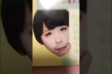 PASSPO☆ 増井みお