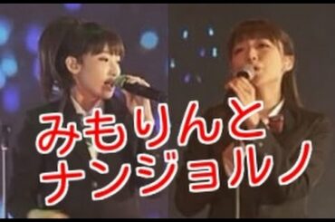 南條愛乃と三森すずこがライブ本番中にイヤモニを忘れた実話