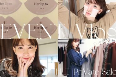 【VLOG】Herliptoイベント前日から小嶋陽菜に密着❣️