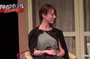 【花奈澪】舞台「冒険者たちのホテル～ドラゴンクエストXに集いし仲間たち～」ゲネプロダイジェスト