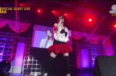 愛美 アニソングランプリ ゲストライブ2011