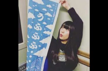 2017/11/08 AIR-G PASSPO☆根岸愛のWednesday Flight♪