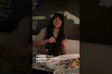 Ai Negishi (根岸愛) 06/10/2020