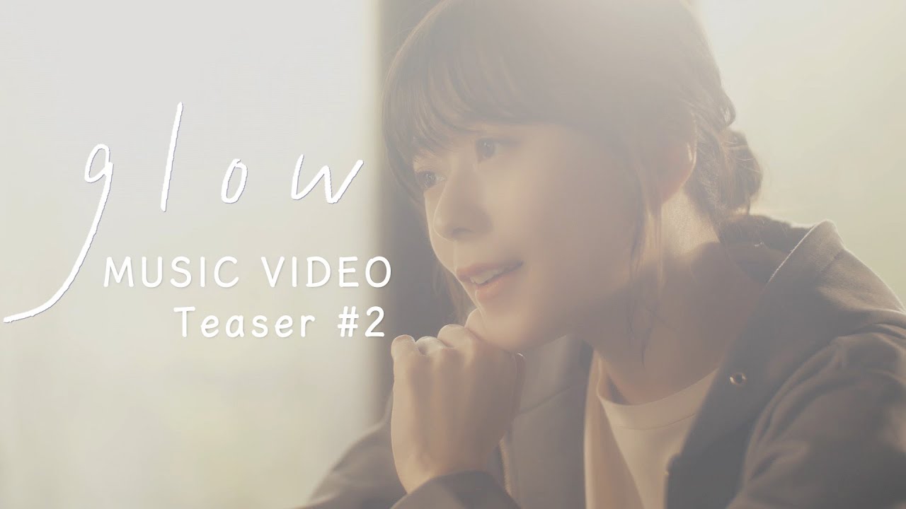 【Teaser #2】水瀬いのり「glow」 【Teaser #2】水瀬いのり「glow」