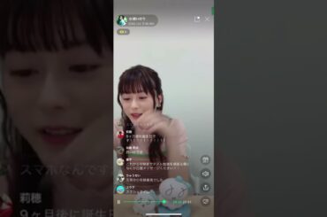 奈良に塩対応の水瀬いのり　#shorts  #いのりん #live