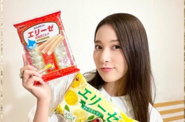 『伊波杏樹のRadio Curtain Call』#199