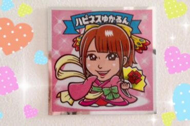 AKBックリマンチョコ 佐々木優佳里さん AKB48 ビックリマンチョコ