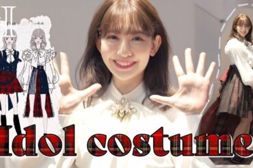 【アイドル】こじはるのAKB48衣装ができるまで🌸フィッティング〜ライブに密着🎤