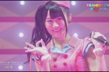 小倉 唯「Merry de Cherry」(LIVE TOUR「Platinum Airline☆」～Tomorrow Town～ ver.)