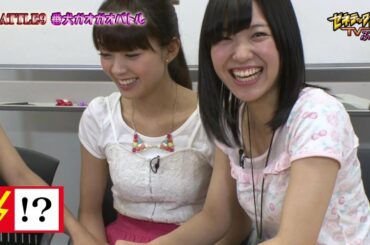 GTVぷち#10 (2013.09.03) BATTLE9 番犬ガオガオバトル