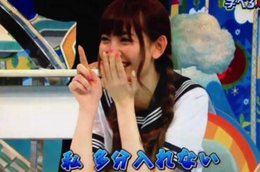 え、私入れないです（笑）　小嶋陽菜　　うまズキッ
