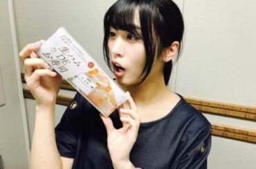 20170524 AIR-G PASSPO☆根岸愛のWednesday Flight♪